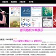 澳门网港澳宝典大全